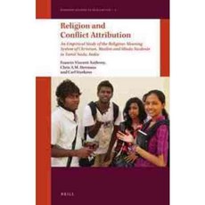 宗教與衝突歸因, 布里爾學術酒吧