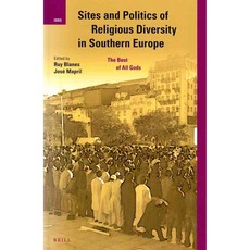 南歐宗教多元性的場所與政治：眾神中最好的, 布里爾學術酒吧