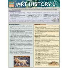 Art History 1, Quickstudy