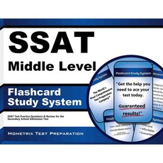 SSAT中級抽認卡學習系統, 莫梅特里克斯媒體有限公司