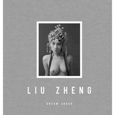 Liu Zheng: Dream Shock, Steidl