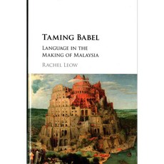 Taming Babel: Language in the Making of Malaysia, Cambridge Univ Pr