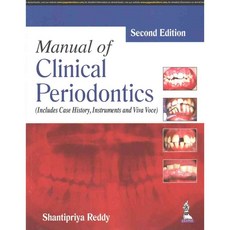 Manual of Clinical Periodontics / Essentials of Clinical Periodontology & Periodontics, Jaypee Brothers Medical Pub
