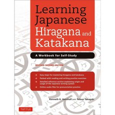 Learning Japanese Hiragana and Katakana: A Workbook for Self-Study, Tuttle Pub