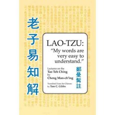 Lao-Tzu: My Words Are Very Easy to Understand, North Atlantic Books