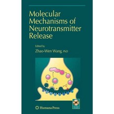 神經傳導物質釋放的分子機制, 哈馬納公關公司