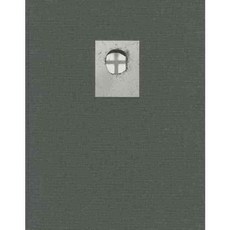 監獄, 施泰德爾