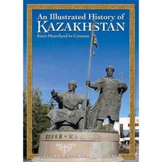 An Illustrated History of Kazakhstan: Asia's Heartland in Context, Odyssey Books & Maps