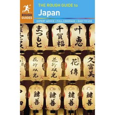 The Rough Guide to Japan, Rough Guides