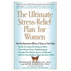 女性終極減壓計劃, 阿特里亞圖書