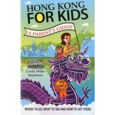 Hong Kong for Kids: A Parent's Guide, Blacksmith Books