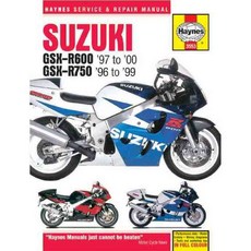 鈴木：GSX-R600 '97 至 '00 - GSX-R750 '96 至 '99, 海恩斯酒吧