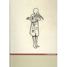 Avish Khebrehzadeh, Electa