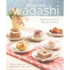 Tanoshii Wagashi: Little Bites of Japanese Delights, Marshall Cavendish Intl