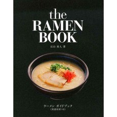 The Ramen Book, Jitsugyo No Nihon Sha Ltd