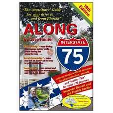 75 號州際公路沿線：往返佛羅裡達州的「必備」駕駛指南, 英里橡樹酒吧