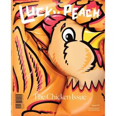 Lucky Peach: The Chicken Issue Spring 2017, Lucky Peach
