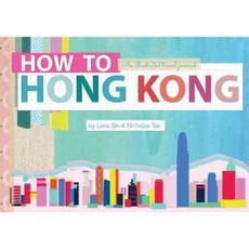 如何前往香港, 鐵匠書籍