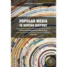 Media in Kenyan History: Fiction and Newspapers As Political Actors, Palgrave Macmillan