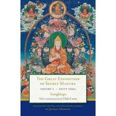 神瑜珈, 雪獅酒吧