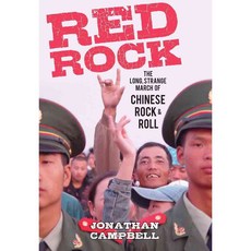 Red Rock: The Long Strange March of Chinese Rock & Roll, Earnshaw Books
