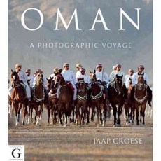 阿曼——攝影之旅, 吉爾伽美甚有限公司