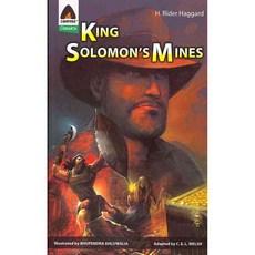 King Solomon's Mines, Steerforth Pr