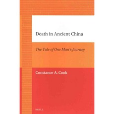 Death in Ancient China: The Tale of One Man's Journey, Brill Academic Pub