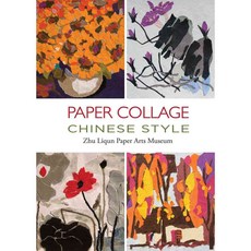 Paper Collage Chinese Style, Shanghai Book Traders