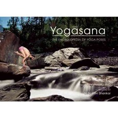 Yogasana: The Encyclopedia of Yoga Poses, Mandala Pub Group