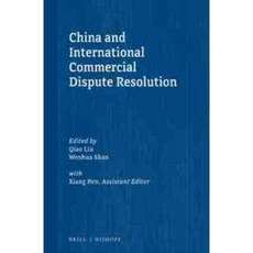 China and International Commercial Dispute Resolution, Martinus Nijhoff