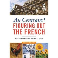 Au Contaire！, 尼古拉斯·布雷利酒吧