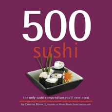 500 Sushi: The Only Sushi Compendium You'll Ever Need, Sellers Pub Inc