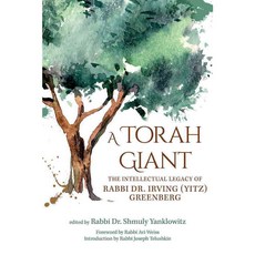 A Torah Giant: The Intellectual Legacy of Rabbi Dr. Irving Yitz Greenberg, Urim Pubns
