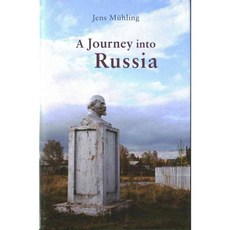 俄羅斯之旅, 家庭酒吧