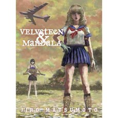 Velveteen & Mandala, Vertical Inc