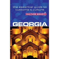 文化智慧！喬治亞：習俗與文化基本指南, 庫柏拉德酒吧