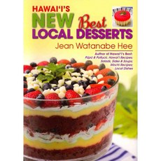 Hawaii's New Best Local Desserts, Mutual Pub Co
