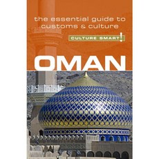 文化智慧！阿曼：習俗與文化基本指南, 庫柏拉德酒吧