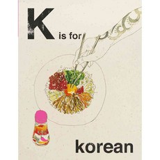 K Is for Korean, Quadrille Pub