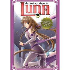 神奇特工盧娜綜合2, 七大洋娛樂有限公司