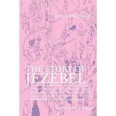 耶洗別的故事, 不文明書籍