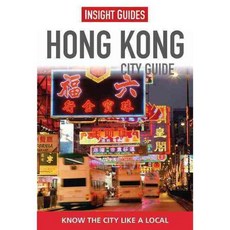Insight Guides Hong Kong