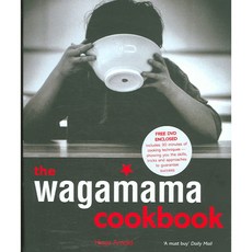 The Wagamama Cookbook, Kyle Cathie Ltd