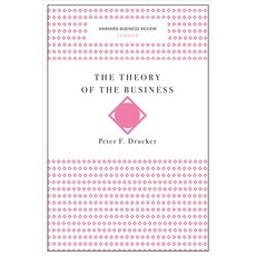 The Theory of the Business, Harvard Business School Pr