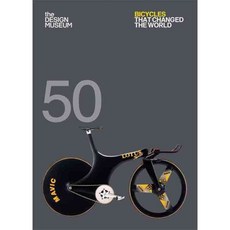 改變世界的 50 輛自行車, 康蘭章魚