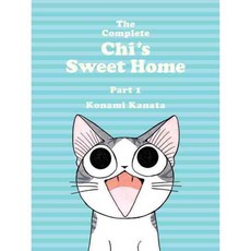 The Complete Chi's Sweet Home 1, Vertical Inc