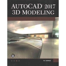AutoCAD 2017 3D Modeling, Mercury Learning & Information