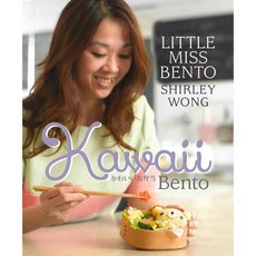 Kawaii Bento, Marshall Cavendish Intl