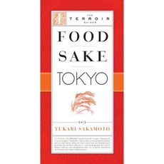 Food Sake Tokyo, Little Bookroom